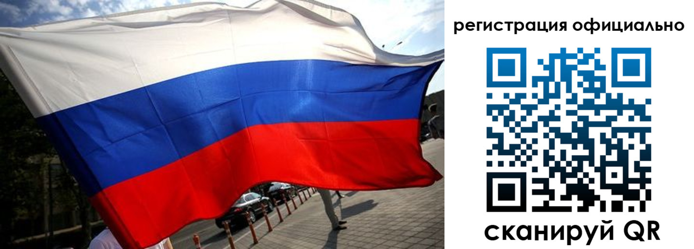 временная регистрация собственник в Каменке