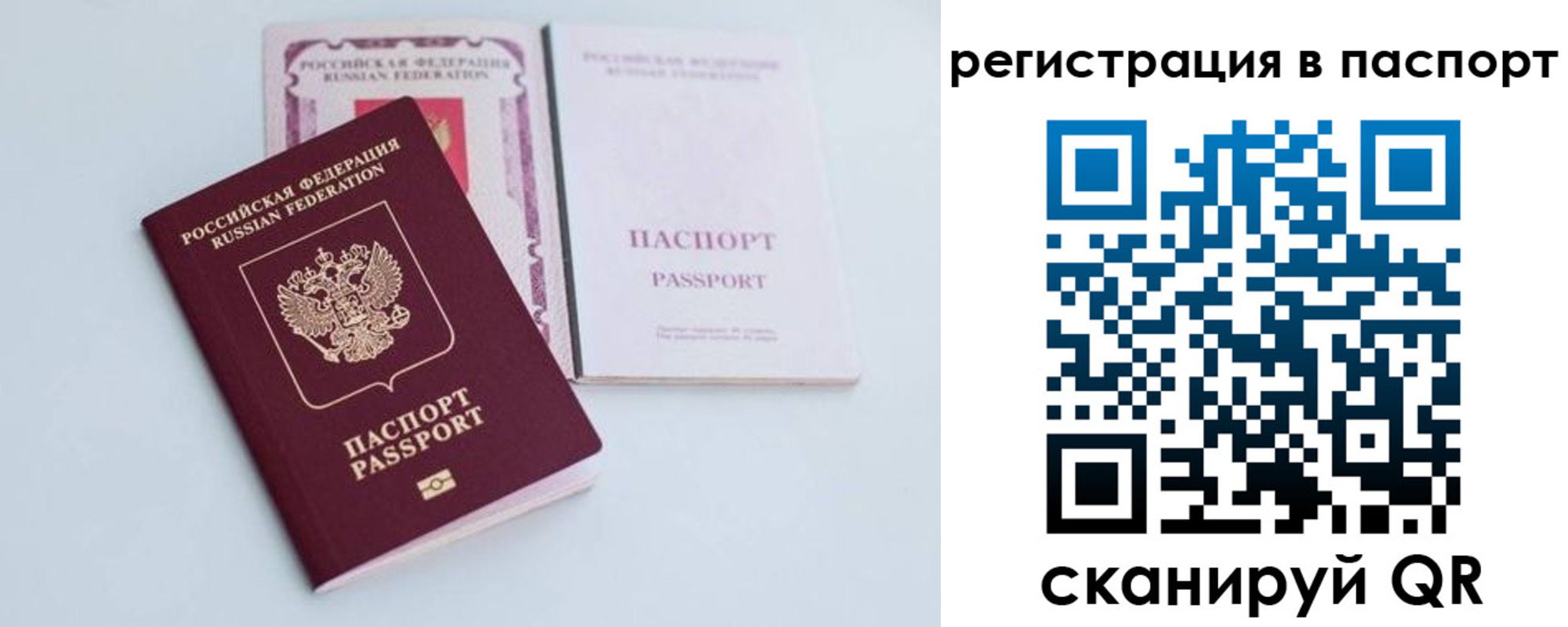 регистрация для дет. сада в Каменке