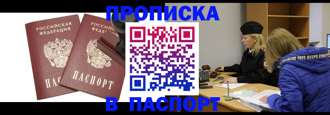 регистрация в Каменке